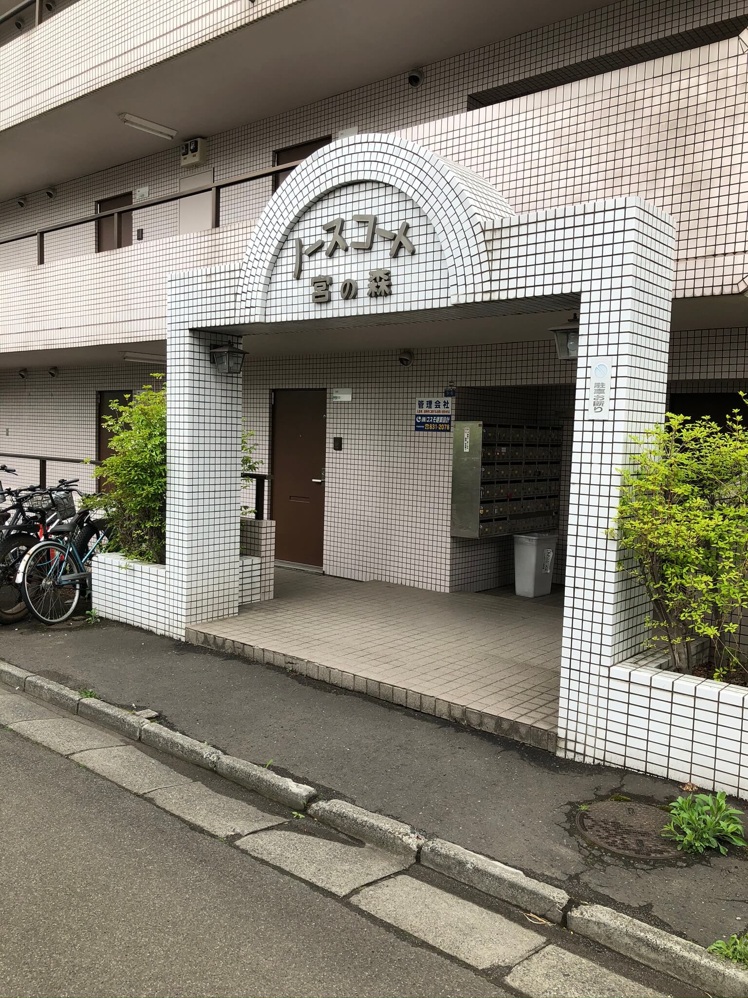 １階の一番左側が縁yosuga宮の森店です。
